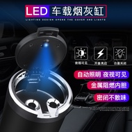 Kia K2K3K5 Smart Run KX3 Ao Run KX5/KX7 Yi Run Huan Chi Kaishen Freddy Covered Car Ashtray