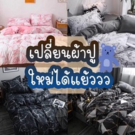 Sweetdream_by Nakin-Marble Pattern Bed Sheet Complete Set Of 6 Pieces Available In All Sizes: 3.5-6 