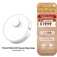 [ใช้คูปอง ลดเหลือ 5592 บ.] Trouver Robot LDS Vacuum-Mop Finder หุ่นยนต์ดูดฝุ่น 3in1 (CN.V) กวาด-ถู-ด