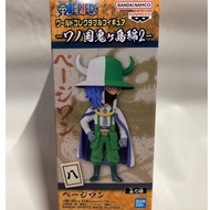Banpresto One Piece World Collectable Wanokuni Onigashima Vol.2 Page One WCF Figures
