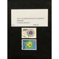 1978 4th Malaysian Scout Jamboree Sarawak 2 Values Used Set