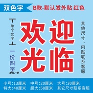 Welcome to Our Store Open Glass Door Advertising Text Sticker Custom Waterproof Sunscreen