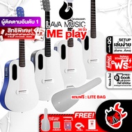 ทักแชทรับส่วนลด 125.- MAX Lava Me Play กีต้าร์โปร่งไฟฟ้า Lava Me Play Electric Acoustic Guitar ฟรีของแถมครบชุด พร้อมเช็ค QC เต่าแดง