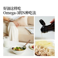 Shengmai Organic Perilla Seed Oil Edible Organic Flaxseed Oil Cold-Pressed Linolenic Acid Small Bott