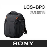 Sony lcs-bp3 Backpack Camera Bag A1A9A7R4R5R3M3M4A7S3A7CRA6700FX3ZVE1