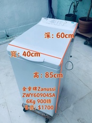 40CM寛 洗衣機 窄身款 金章牌 ZWY60904SA #二手電器 #清倉大減價 #最新款 #貨到付款 #精選貨品 #襟用款 #好物推介 #二手洗衣機 #二手雪櫃 #搬屋 #冰箱 #裝修 #租樓 #