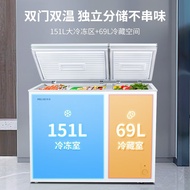 美菱冰柜220L家用双温双箱小型冷柜商用大容量冷藏冷冻柜卧式冰箱