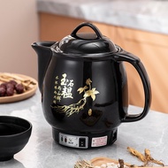 中药煲 全自动煎药壶 中药电煎壶 家用煎锅 陶瓷插电中医煮熬药罐 砂锅炖药煲 中医砂锅煲 保健壶熬药 3L-6L大容量养生壶 药煲机神器 煎药电药煲 煮凉茶煲 电中药锅 煮药机器 陶瓷熬药罐 连体煎药