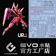 Mg JUSTICE GUNDAM WATER DECAL EVO SIMP DECAL