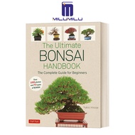 คู่มือบอนไซที่ดีที่สุด: คู่มือฉบับสมบูรณ์สำหรับผู้เริ่มต้นหนังสือปกอ่อนโดย Yukio Hirose หนังสือภาษาอ