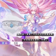 Honkai: Star Rail/Cyrene/Old Lotus Ring Impression Ring cos Game Open Ring/dpfo