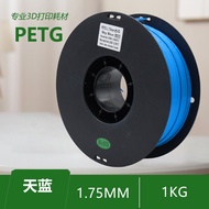 3D Printing PETG Filament 1.75mm Dòng Chảy Ổn Định Độ Chính Xác Cao Chất Liệu 3D in Máy in 3D Phụ Ki