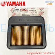 Air Filter Spark135 Spark135 Genuine YAMAHA Code 5YP-E4450-00