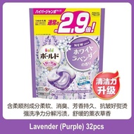 Japan P&G Ariel 4D Laundry Ball Detergent Ball
