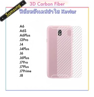 [Kevlar] ฟิล์มหลัง เคฟล่าใส For Samsung A05 A05s A6s A6plus J8 J7plus J7pro J7prime J4 J4plus J6 J6plus J2pro S23Fe S24 S24Plus S24Ultra ลายเคฟล่า กันน้ำกันเหงื่อ กันรอยขีดข่วน