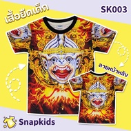 DXYYYY-A3047 Short Sleeve Universal Template 7.11