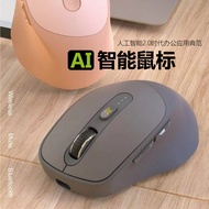 AIIntelligent Mouse Voice Typing Wireless Bluetooth Writing Form DrawingPPTOffice Multi-Language Translation