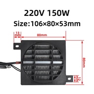 【Must-have】 220v 150w Dc Thermostatic Egg Incubator Heater Ptc Fan Heater Heating Element Electric Heater Small Space Heating 106*80mm