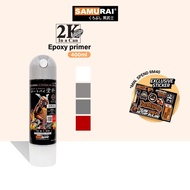 Samurai 2K Epoxy Primer Surfacer Aerosol Coating Spray Paint for Automotive Car Motorcycle - 2K04, 2