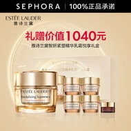 雅诗兰黛（Estee Lauder） 多效智妍精华乳霜（胶原霜乳霜款）【热卖】 75ml 享135m