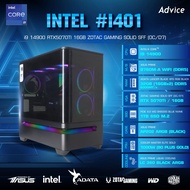 คอมประกอบ Advice : Computer Set intel #i401 i9 14900 RTX5070TI 16GB ZOTAC GAMING