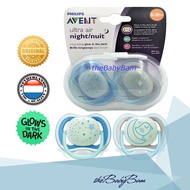 Philips Avent Ultra Air Pacifier / Soother for 6-18 mos Boy Glow in the Dark ( 2pcs/pack ) w/ Case