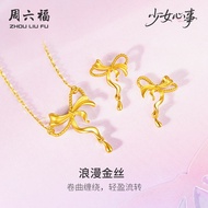 ZHOU LIU FU 周六福 สร้อยคอจี้ทอง 99% 24K Gold Jewelry Set Cute Butterfly Bow Necklace Dainty Stud Earri