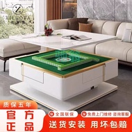 W-8&amp; xszElectric Lifting Mahjong Table Automatic Multi-Function Mute Mahjong Machine Coffee Table Light Luxury Stone Pla