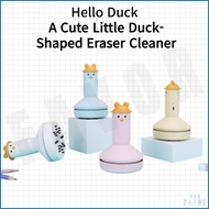 Hello Duck Eraser Cleaner Eraser Poop Desk Keyboard Wireless Dust Cleaner Daycare Gift