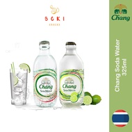 Chang Soda Water Original & Lime (325ml) 泰国进口象牌苏打气泡水 玻璃瓶
