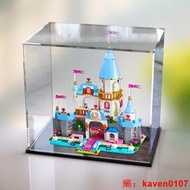 【風行嚴選】亞克力展示盒適用樂高41055 灰姑娘的浪漫城堡積木模型防塵透明罩