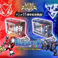 【Ready Stock】Brand New Bandai PB Digimon Color Screen Yuanzu Tyrannosaurus Fit War 15th Anniversary 
