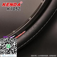 輪胎KENDA建大外胎24/26*2.10山地車2.1攀爬車越野軟邊輪胎單車K1052