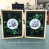 FRAME A3 KHAT MINIMALIST WOODEN DECO FRAME (PINE) 1 SET (2pcs) ALLAH MUHAMMAD