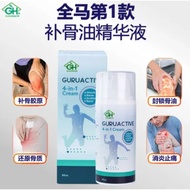 GH Guru Active knee joint pain Bone repair 补骨精华液 GURUACTIVE 85ML.