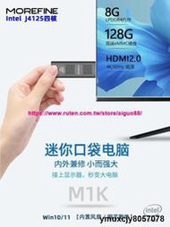 【yiyi】J4125口袋迷妳主機win10電腦棒 4k辦公家用遊戲微型便攜小mini PC