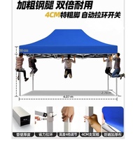 急放❖戶外帳篷 藍色伸縮式折疊  ❖3x4米