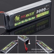Factory Wholesale Remote Control Model Aircraft 11.1V Lithium Battery 3000mah40C Power Lithium Batte