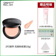 ZFC Foundation Cream Meishi Seamless Concealer Foundation Khas Artis Solekan Pelembap Tahan Lama