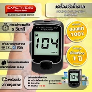 Exactive EQ Impulse 💕 เครื่องตรวจน้ำตาล ได้มาตรฐาน เป็นที่นิยมใช้ในสถานพยาบาล