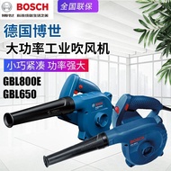 BOSCH BOSCH GBL800E Electric Hair Dryer GBL650 Speed Regulating Computer Dust Blowing Dust Blower Va