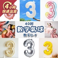 4H Shipping 40 Inch Number Balloon Birthday 40 Decoration White Silver Rose Gold Shape Number Balloo