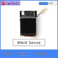熱銷爆品Sipeed MaixSense 深度學習 AIoT Linux Tina armbian R329開發板 露天
