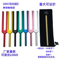 Factory Direct Supply Golden Aluminum Alloy Tuning Fork MI528 Tuning Fork Cross-Border Export 528hz 