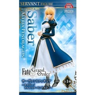 Furyu Fate Servant Figure Saber Altria Pendragon