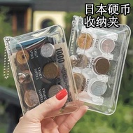 coin organizer wallet with coin pouch Japanese Coin Storage Box Change Storage Bag Japanese Yuan Coi