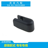 Suitable for 18 Citroen DS7 Rear Wiper Wiper Rocker Arm Cover Hat Dedicated