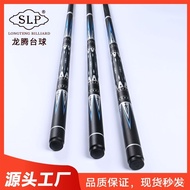 Chinese American Black 8 Nine-Pool Cue Billiard Carbon Fancy Small Head Cue Billiard Cue V2LY