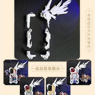 Outer Armor Wings Phone Case Parts Assembly DIY Hand-Made Shock-resistant Handsome Cool Unique Two-D