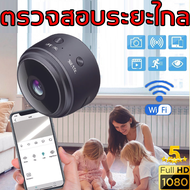 กล้องจิ๋วขนาดเล็ก ดูผ่านมือถือได ซ่อนสะดวก 1080P HD WIFI 360°พาโนรามามุมกว้าง ​A9 กล้องจิ๋ว กล้องกล้องวงจรปิด กล้องวงจรปิด ไร้สายกล้อง กล้องวงจรปิดไร้สาย กล้องวงจรไรสาย กล้องwifiไร้สาย กล้องมินิ กล้องวงจรปิดเล็ก กล้องจิ๋ว CCTV วิสัยทัศน์กลางคืน